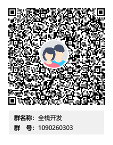 QQ群